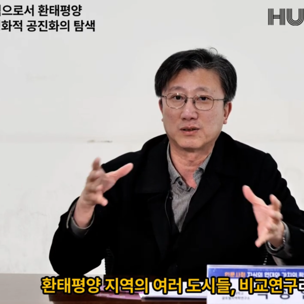 [연구성과 확산 전문가 인터뷰] 글로벌 지역 연구의 전략적 의미와 확장 가능성 (부경대 박상현)